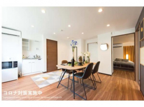 Tora Hotel Rikugien - Vacation STAY 52741v